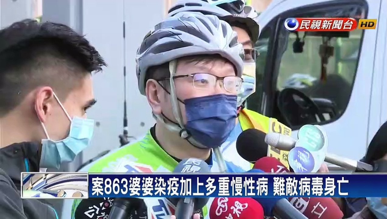 案863護理師「1傳5」釀1死 大姑1採陰隔離中