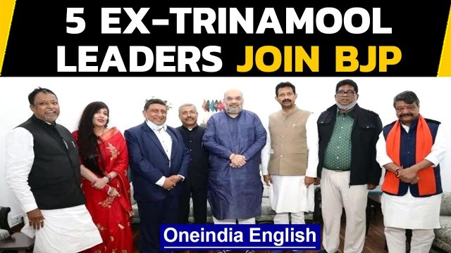 West Bengal Polls: 5 ex-TMC leaders join BJP, meet Amit Shah in Delhi | Oneindia News