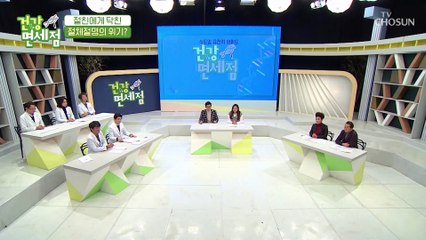 충격 식도암 유전적 위험도가 심각한 배영만의 상태.. TV CHOSUN 20210131 방송