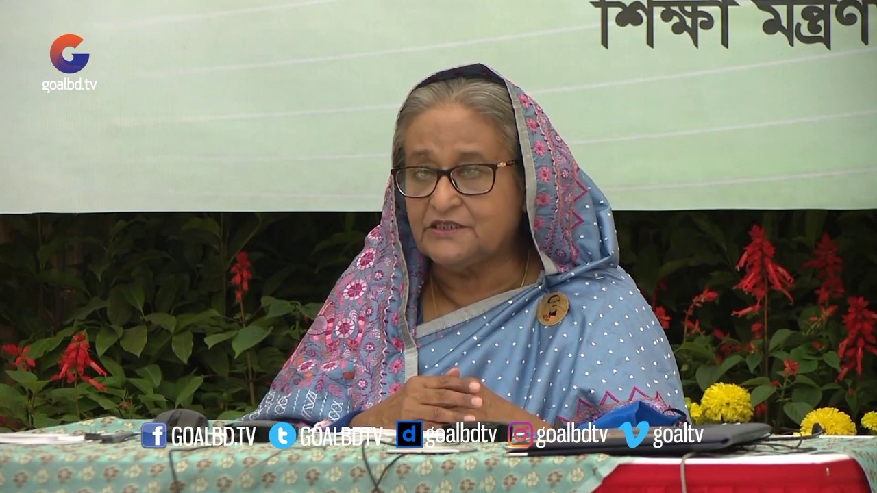 এইচএসসির মূল্যায়ণ ফল প্রকাশকালে যা বললেন প্রধানমন্ত্রী শেখ হাসিনা | HSC Result 2021