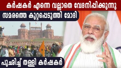 കര്‍ഷകര്‍ക്ക് വേണ്ടാത്ത കാര്‍ഷിക ബില്‍ മോദിക്ക് എന്തിനാണ് | Ondindia Malayalam