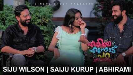 Enkile Ennodu Para _| Siju Wilson - Saiju Kurup - Abhirami |_ Vaarthakal Ithuvare |_ Cinema Daddy