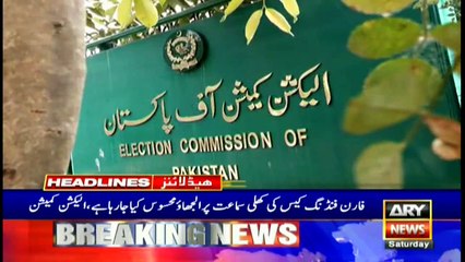 ARY NEWS HEADLINES | 2 PM | 23rd JANUARY 2021
