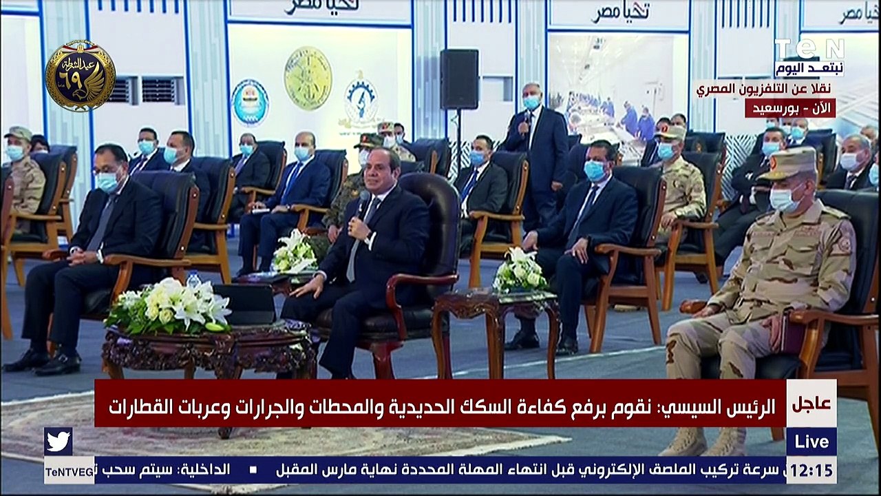 السيسي لن تكون هناك عربة قطار أو جرار قديم على خطوط السكك الحديدية بحلول ديسمبر 2021