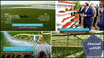 كلمة رئيس الوزراء خلال فتتاح مشروع الفيروز للاستزراع السمكي ببورسعيد