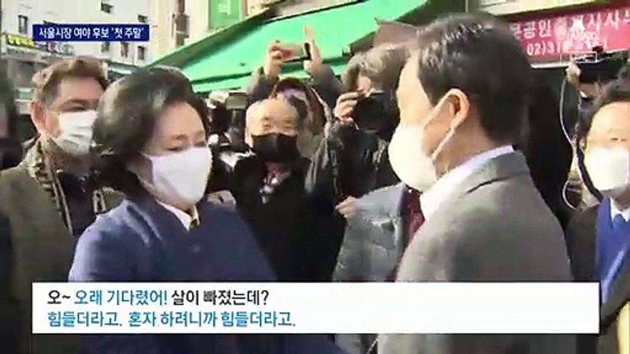 여, 동반 출동 vs 야, 각개 전투…서울시장 선거 행보 본격화