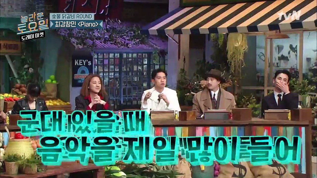 틀리면 난감해진다... 최강창민 최측근 윤호&키 받쓰!