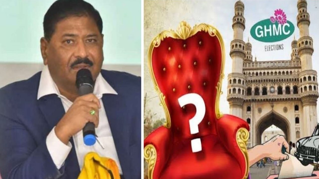 Hyderabad Mayor And Deputy To Be Elected On February 11 | Oneindia Telugu