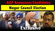 Punjab Nagar Council Election AAP announces candidates for Punjab local body polls Must Watch