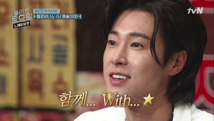 (열정주의) 유노윤호 ′국물′ 2행시 갑니다