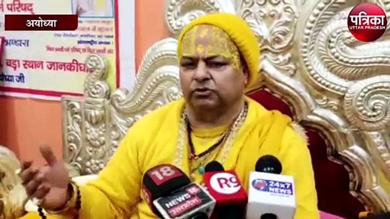 कैलाश मानसरोवर को मुक्त कराने की मांग पर संत चलाएंगे अभियान