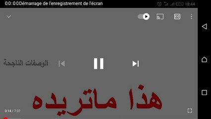 هدا ما تريده النساء من الرجال