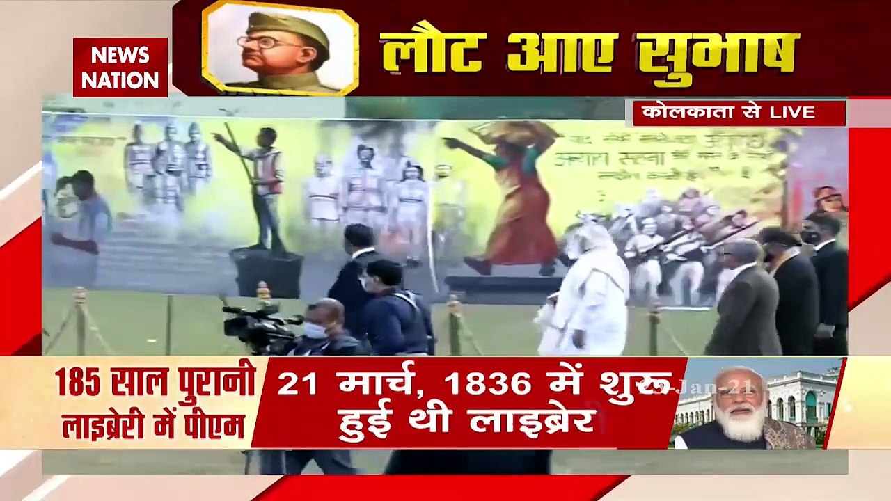 Netaji Bhavan resonated with Modi-Modi slogans