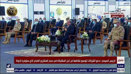 السيسي نعمل على إعادة صياغة المياه.. ولا نجور على ماء الغير