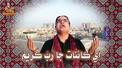 Suhni Sindh Lai Dua - Asif Pahore - Sindhi Funny Video - Gamoo - D Tube