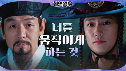아들 나인우 속마음 다 꿰뚫고 있는 김태우!