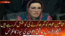 Opponents are trying to mislead the public: Firdous Ashiq Awan
