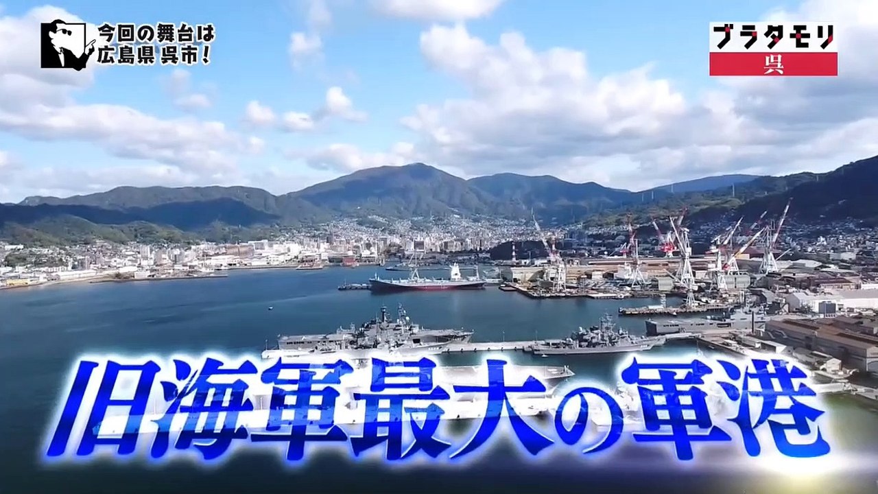 バラエティー無料視聴 バラエティ 無料 動画 9tsu Miomio ブラタモリ 動画 9tsu 2021年1月23日 動画