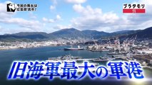 バラエティー無料視聴 - バラエティ 無料 動画　9tsu　Miomio - ブラタモリ  動画　9tsu  2021年1月23日