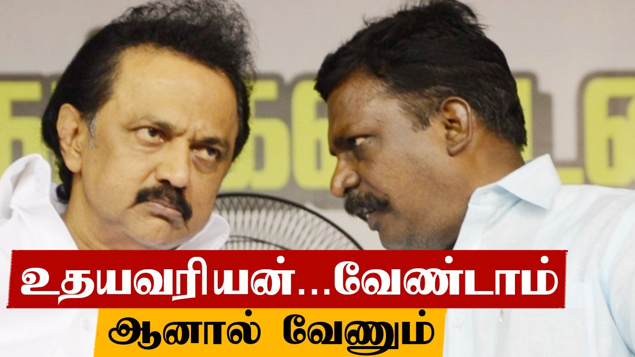 தனி சின்னத்தில் போட்டியிட தயங்க இதுதான் காரணமா..? | Oneindia Tamil