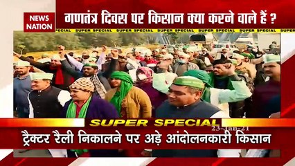 Farmers Protest Day 60th : 26 जनवरी की ऐसी तैयारी...पहले नहीं देखी होगी | Latest News | News State