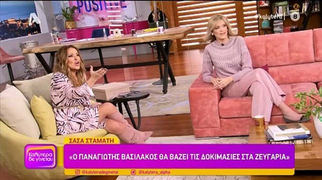 Ναταλία Γερμανού: Η απίστευτη ατάκα όταν ρωτήθηκε για τον νέο της σύντροφο