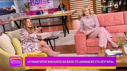 Ναταλία Γερμανού: Η απίστευτη ατάκα όταν ρωτήθηκε για τον νέο της σύντροφο