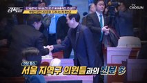 박영선 서울시장 출마 선언! 드러나는 여당 후보군 TV CHOSUN 210123 방송