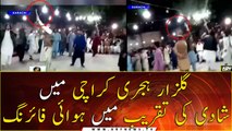 Aerial firing at a wedding ceremony in Gulzar Hijri Karachi