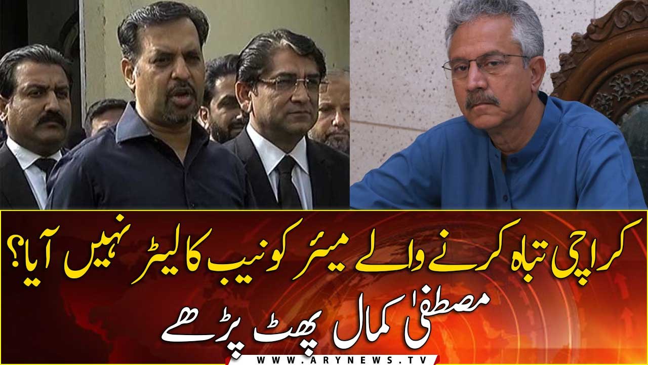 NAB did not send a single notice to a party like Muttahida Qaumi Movement (MQM), Mustafa Kamal