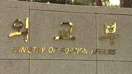 정부 "위안부 판결 해결 끝까지 노력...日도 상처 치유 노력해야" / YTN