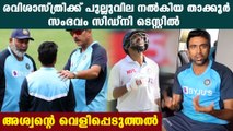 When Shardul Thakur decided against passing on Ravi Shastri’s message to India’s batsmen