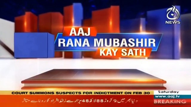 Aaj Rana Mubashir Kay Sath | 23rd January 2021 | Aaj News | Part 1