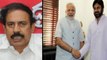 CPI Narayana demands pawan kalyan to come out of bjp alliance | Oneindia Telugu