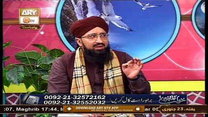 Khuwab Kya Kehtay Hain | Mufti Suhail Raza Amjadi | 23rd January 2021 | ARY Qtv