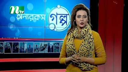 Onnorokom Golpo | EP 21 | NTV