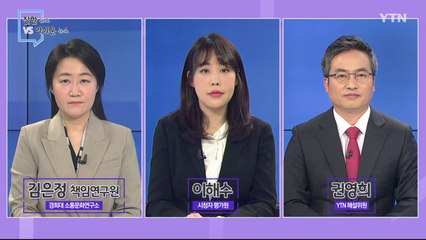 [1월 24일 시민데스크] 잘한 뉴스 vs 아쉬운 뉴스  / YTN