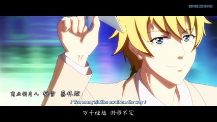 Qin Xia Episode 7 English Subbed