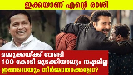 ഷൈലോക്കിന്റെ ഒന്നാം വാർഷികത്തിൽ ജോബി ജോർജ്  | FilmiBeat Malayalam