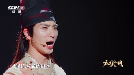 2021.01.23 The Historical Costumes of China - 波斯锦