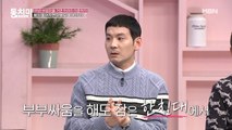 [미방분] 굴사남, 사랑꾼 정성호의 말에 감동ㅠㅠ “화를 내고 싸웠어도 잘 때는 안고 자요”