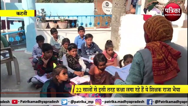 बालिका दिवस विशेष : एक शिक्षक ऐसा, जो कन्या पूजन के बाद शुरु करते हैं कक्षा