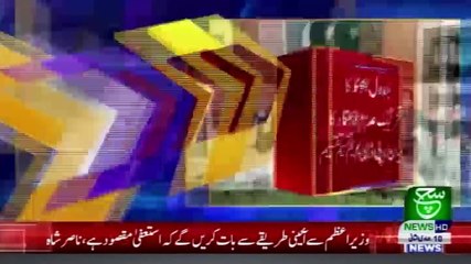 Bulletin 09 pm 23 January 2021_