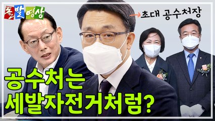 [주간 돌발영상] 2021년 1월 넷째 주 / YTN