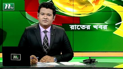 NTV Rater Khobor | 23 January 2021