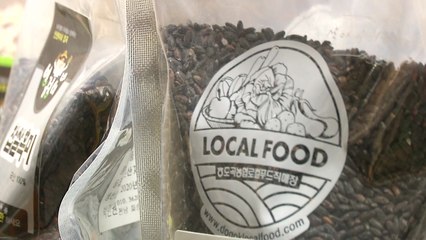 로컬푸드 받고 지역 맛집 넣고...훈훈한 '상생 경영'! / YTN