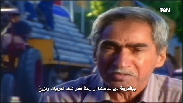 فيلم وثائقى يحكى صمود رجال الشرطة ضد الاحتلال الانجليزي