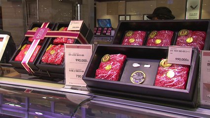 "설에 또 고향 못 가는데..." 고가 선물 잔뜩 등장 / YTN