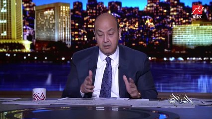 عمرو أديب: المعارضة سهلة.. الهدم أسهل حاجة لكن إنك تبني ده الصعب