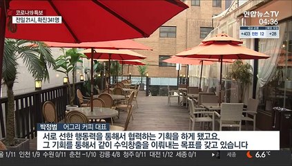 코로나 불황 긴 터널…소상공인 활로 찾기 안간힘